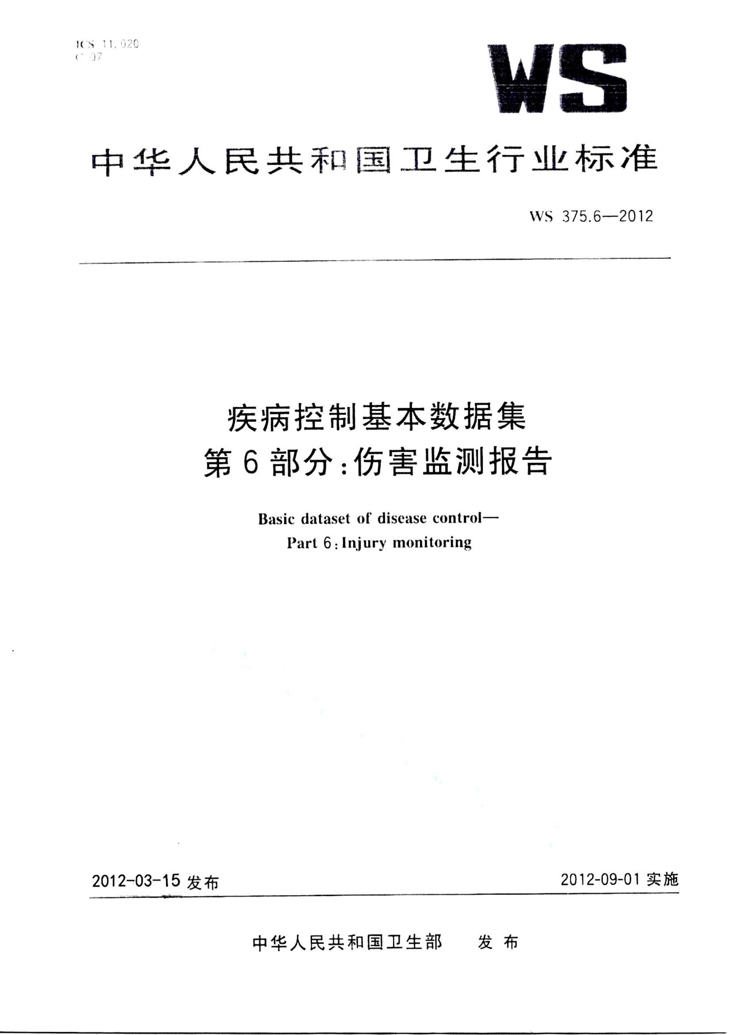 资源详情图